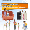 Young Children and Attachment: Guide for Parents/Carers to Provide a Secure Base